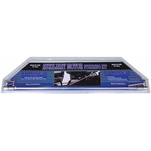 Auxiliary Motor Connector Rod - Zinc – Marinetech Products | OmcGear